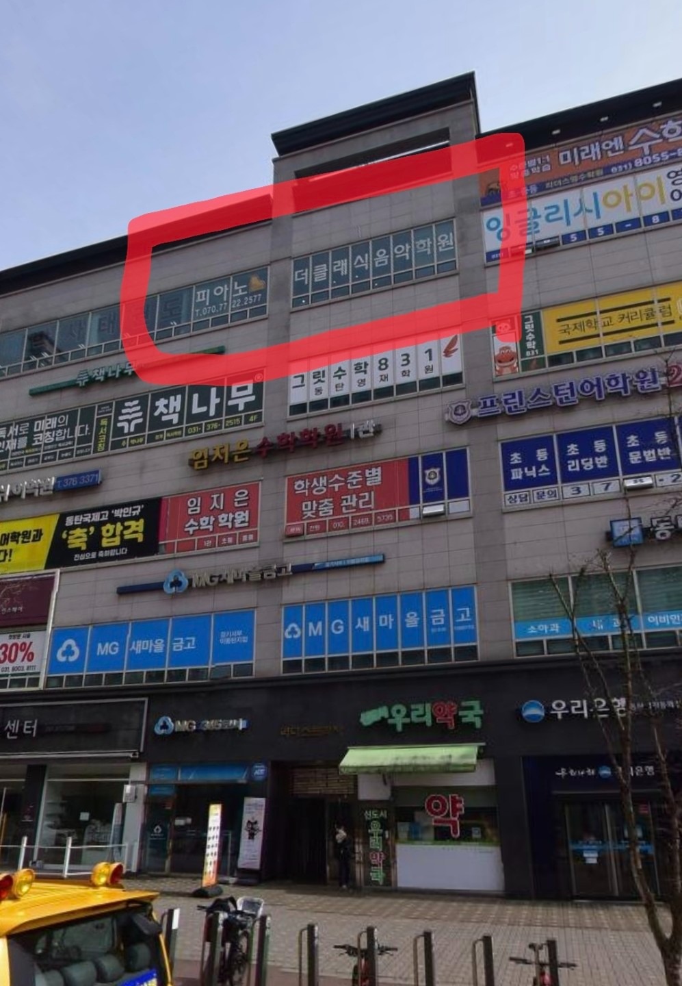 매물 썸네일
