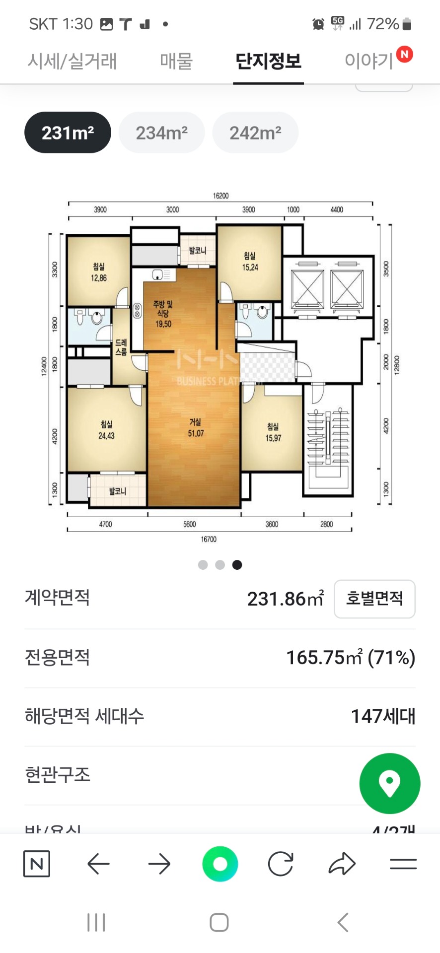 평면도