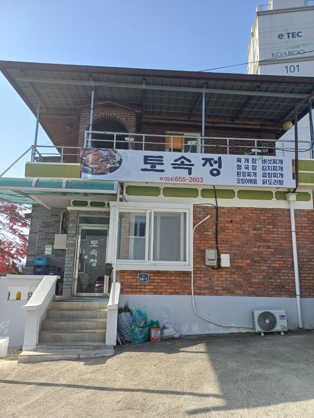 매물 썸네일