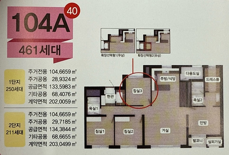 평면도