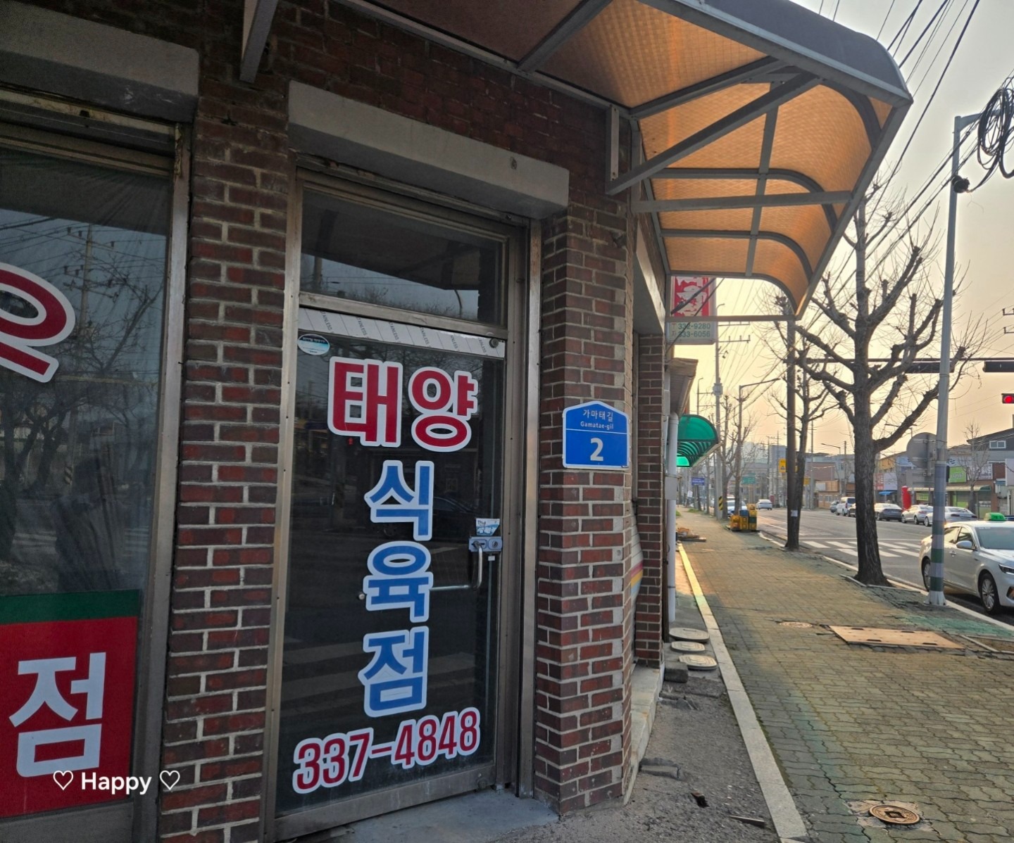 매물 썸네일