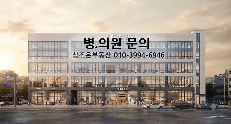 매물 썸네일