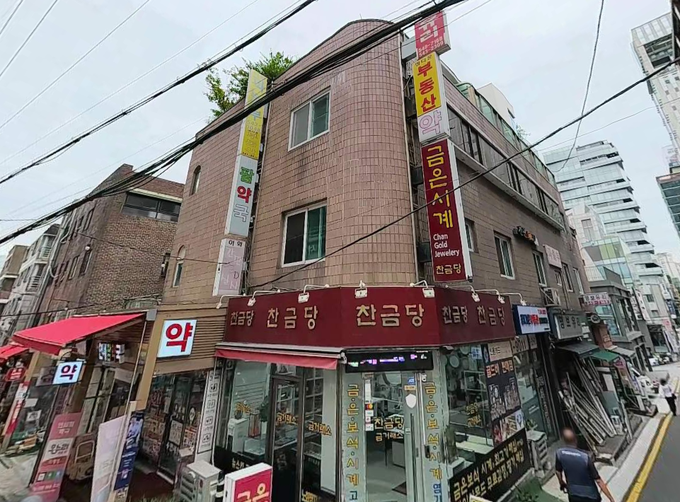 매물 썸네일