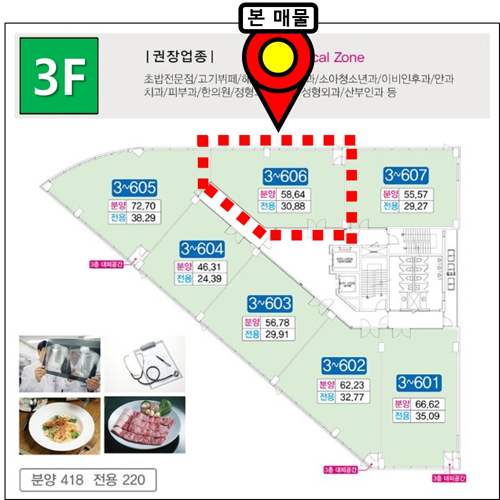 평면도