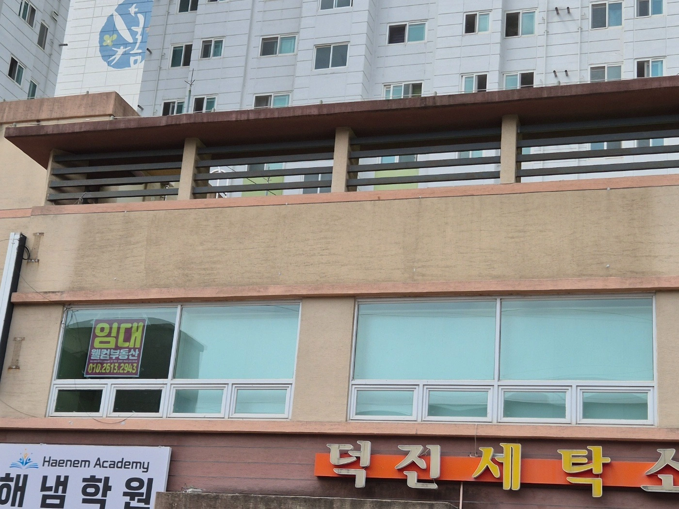 매물 썸네일