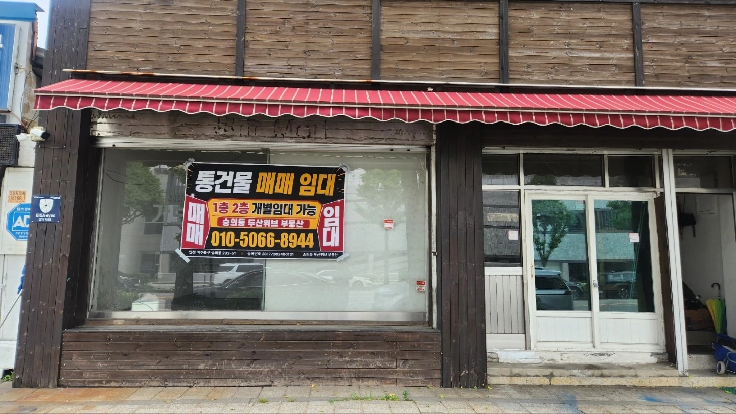 매물 썸네일
