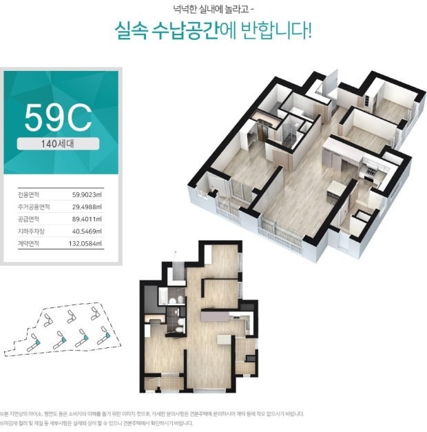 평면도