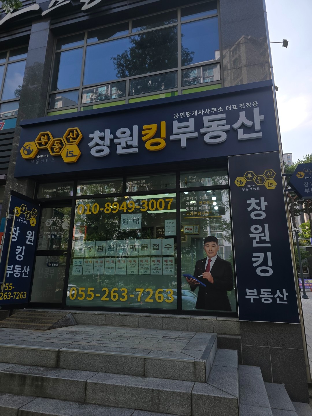 매물 썸네일
