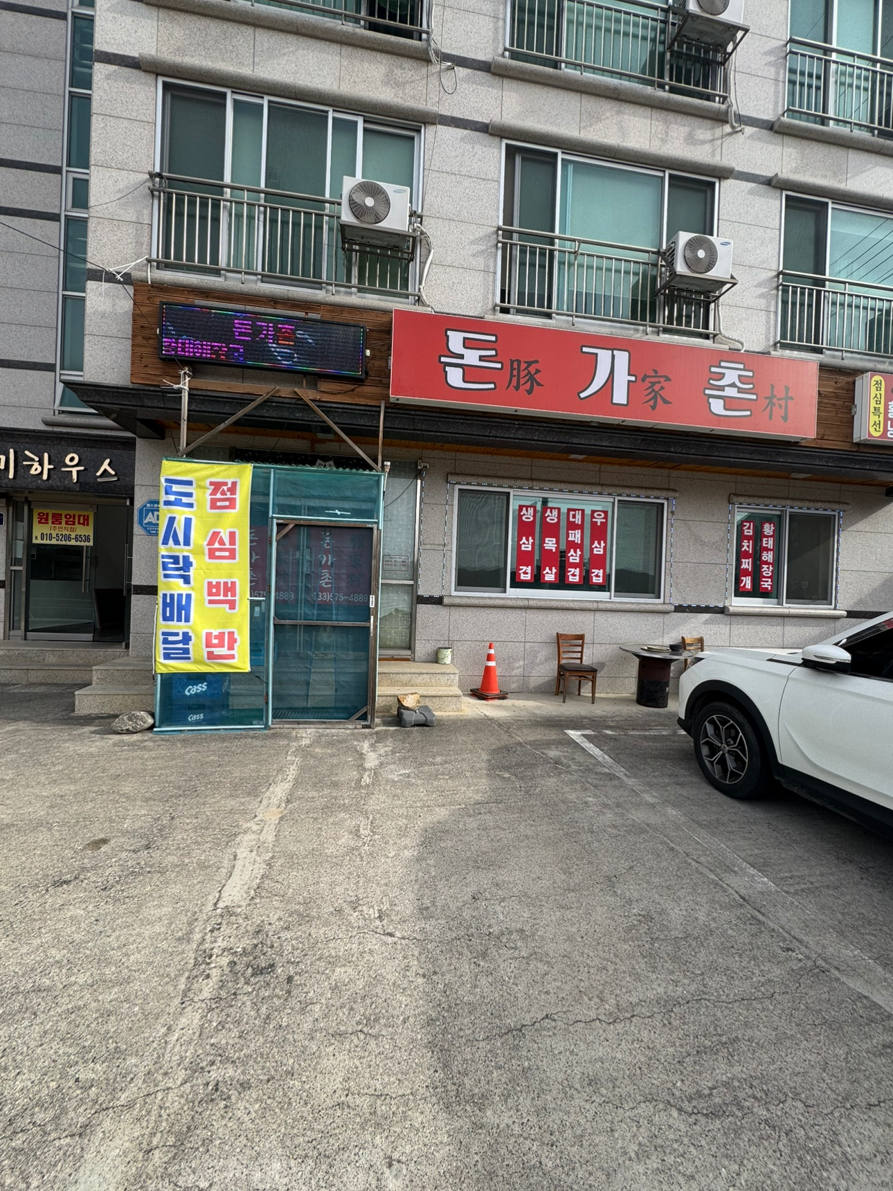 매물 썸네일