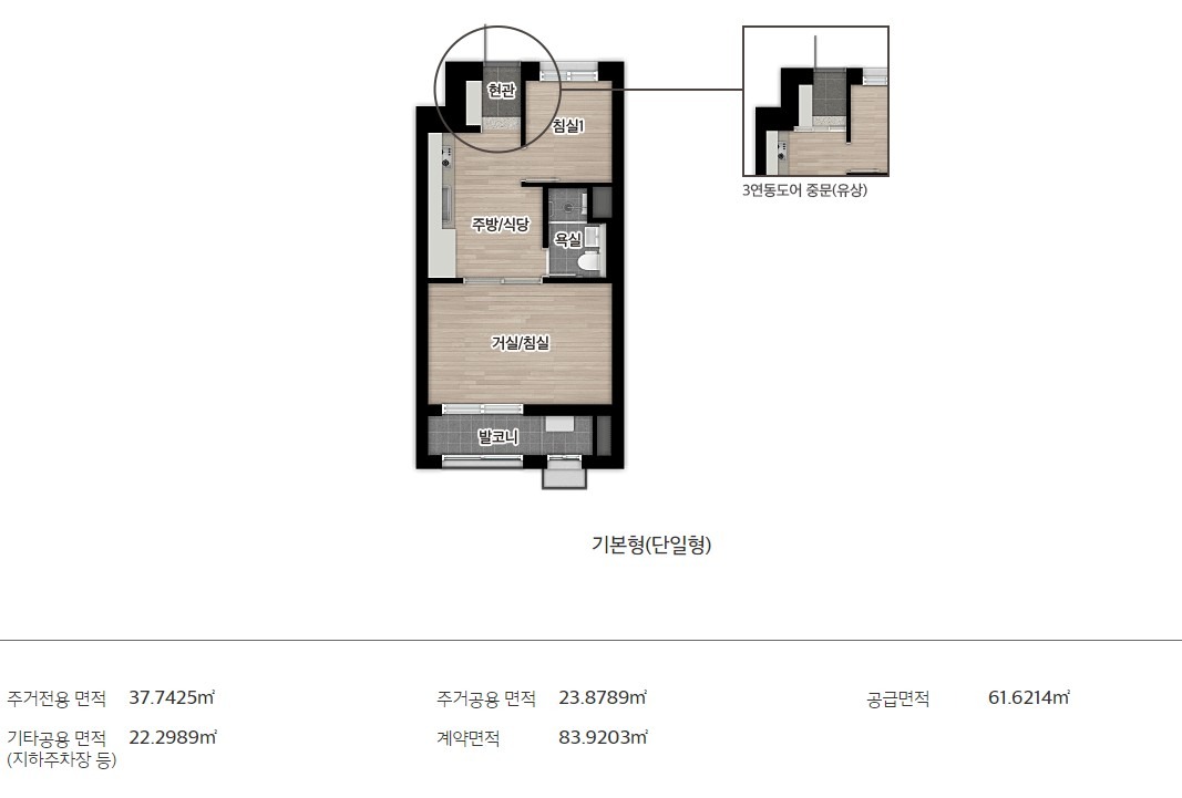 평면도