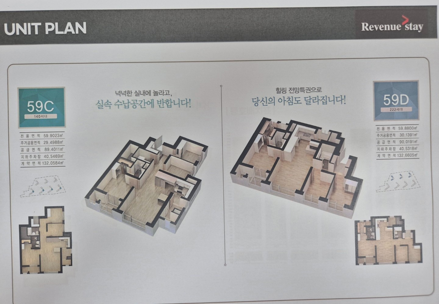 평면도