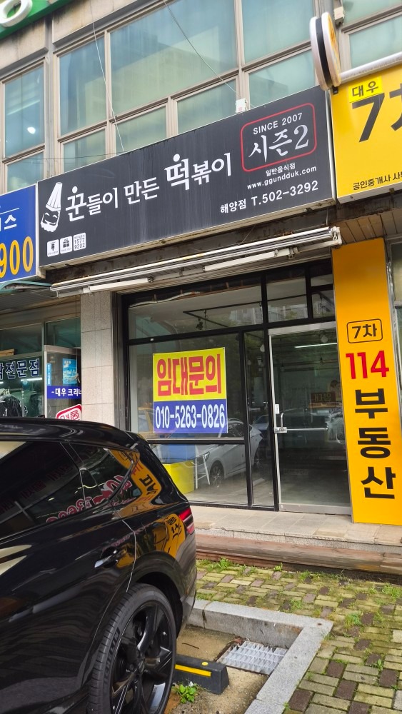 매물 썸네일
