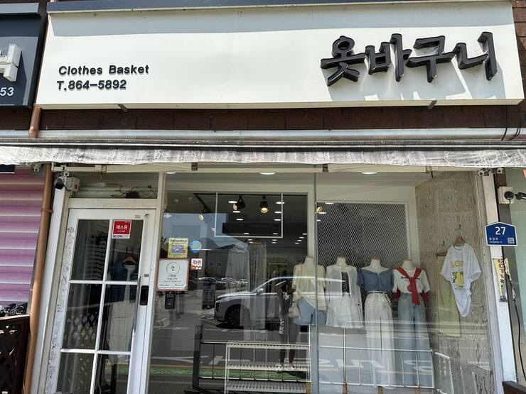 매물 썸네일