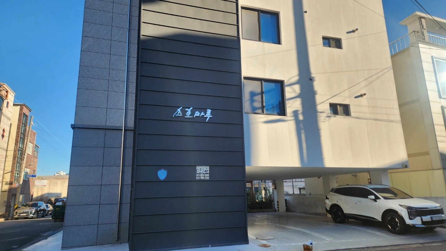 매물 썸네일