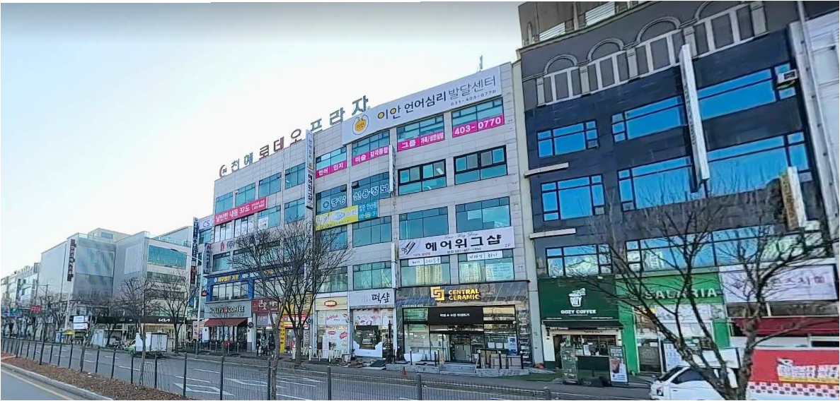 매물 썸네일