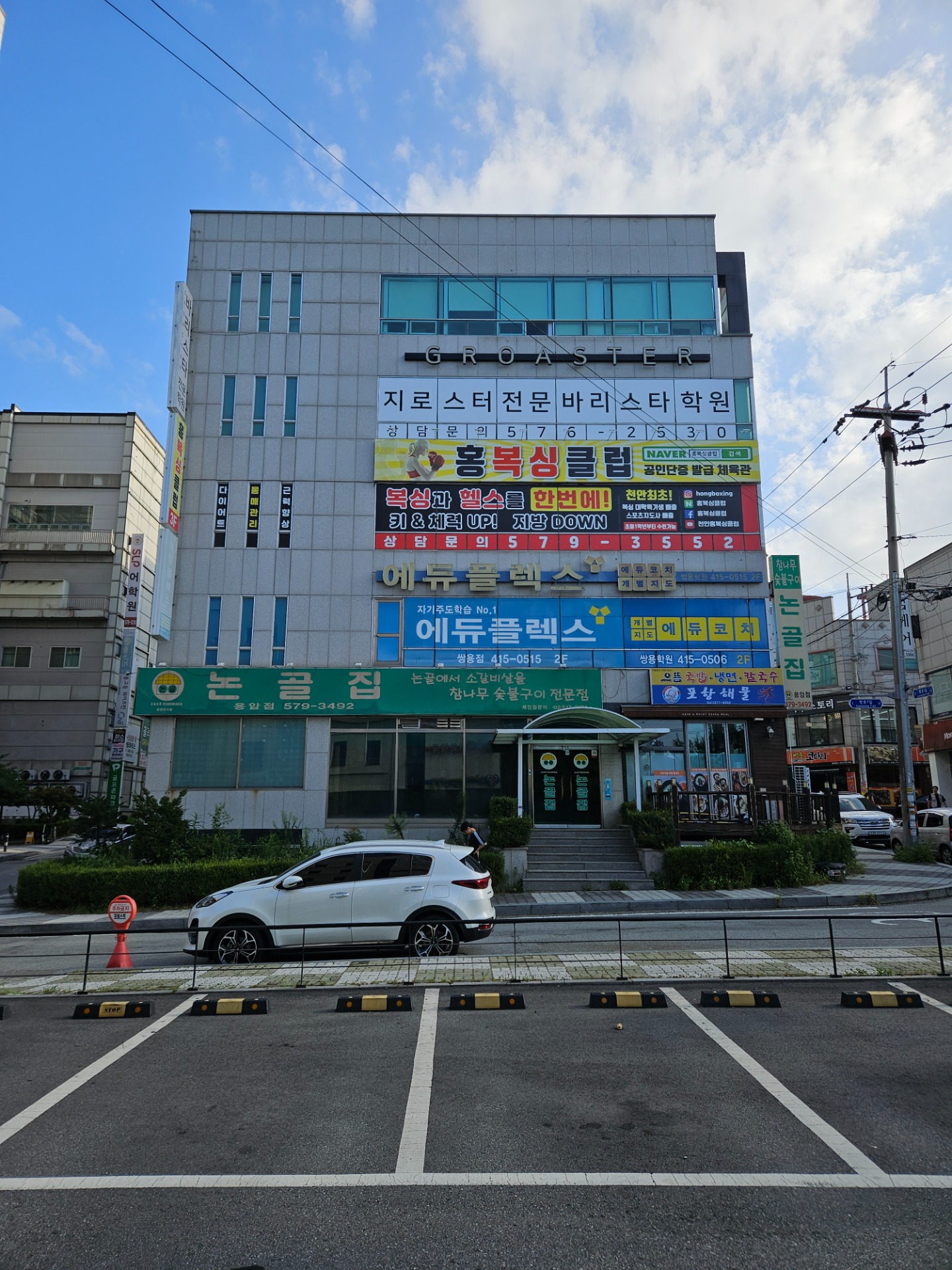 매물 썸네일