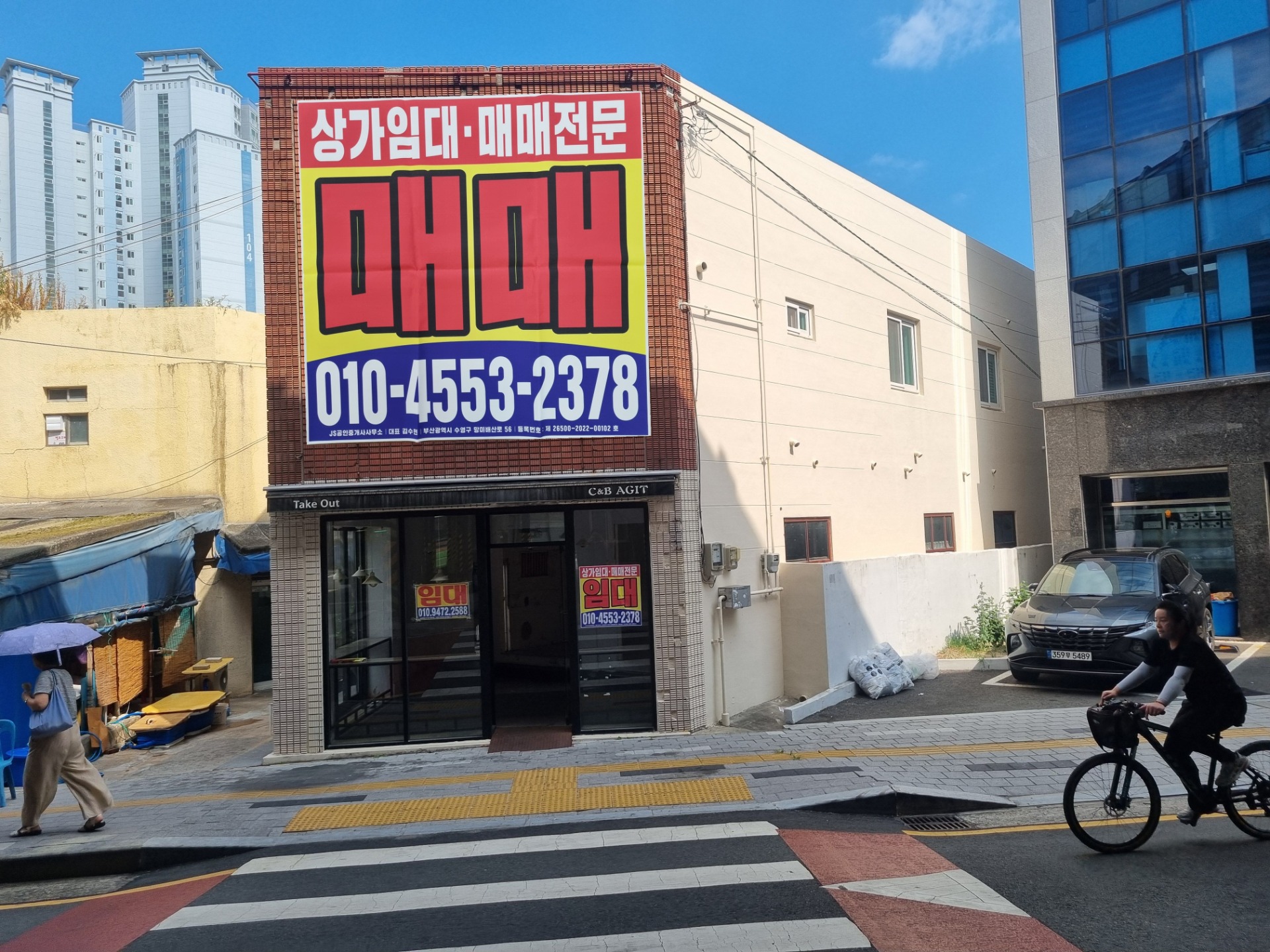 매물 썸네일