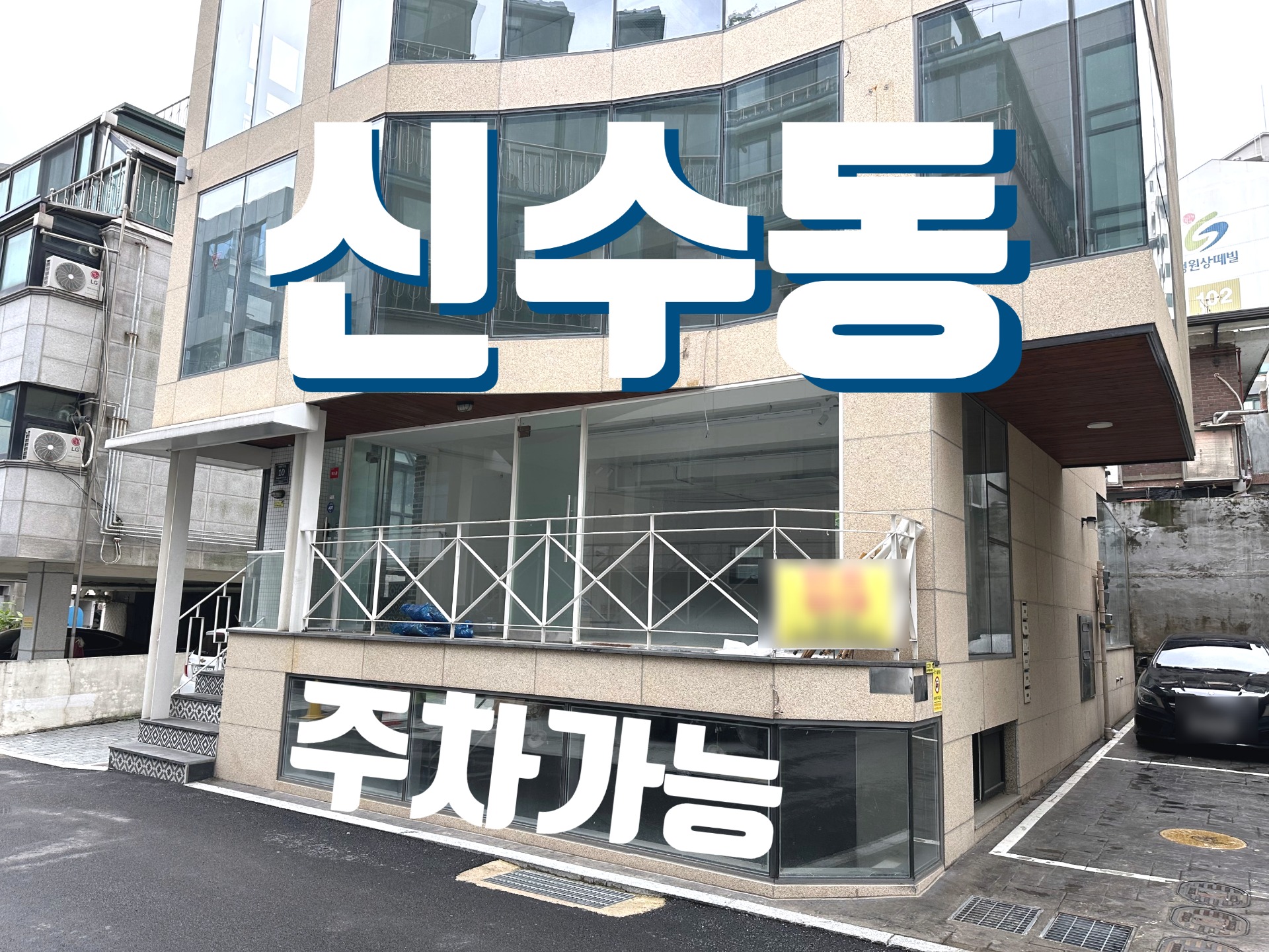 매물 썸네일