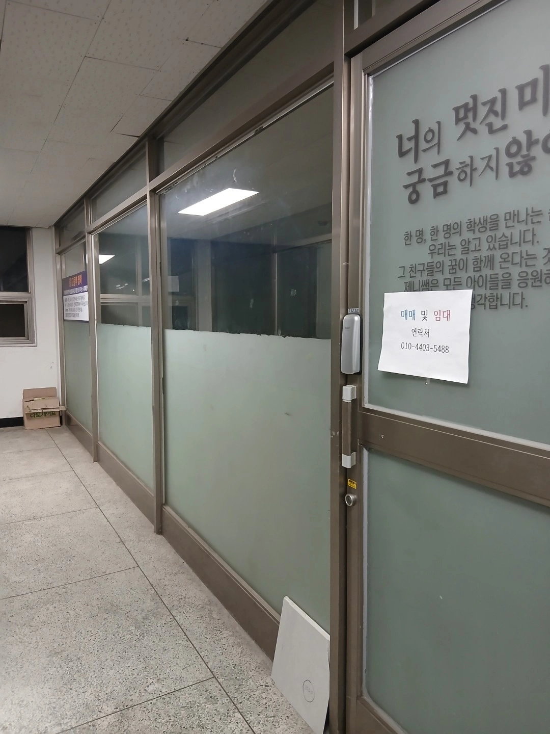 매물 썸네일
