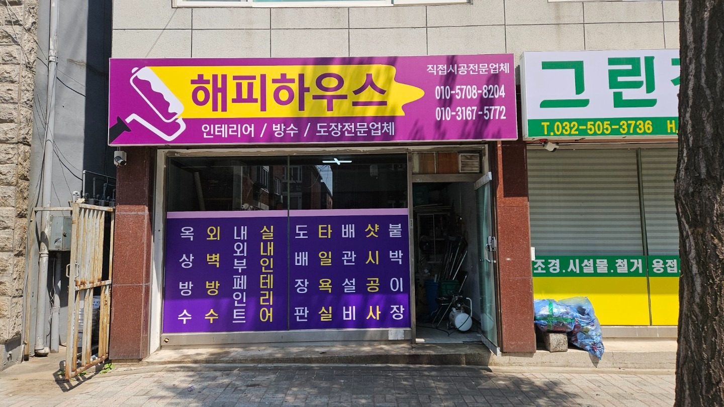 매물 썸네일