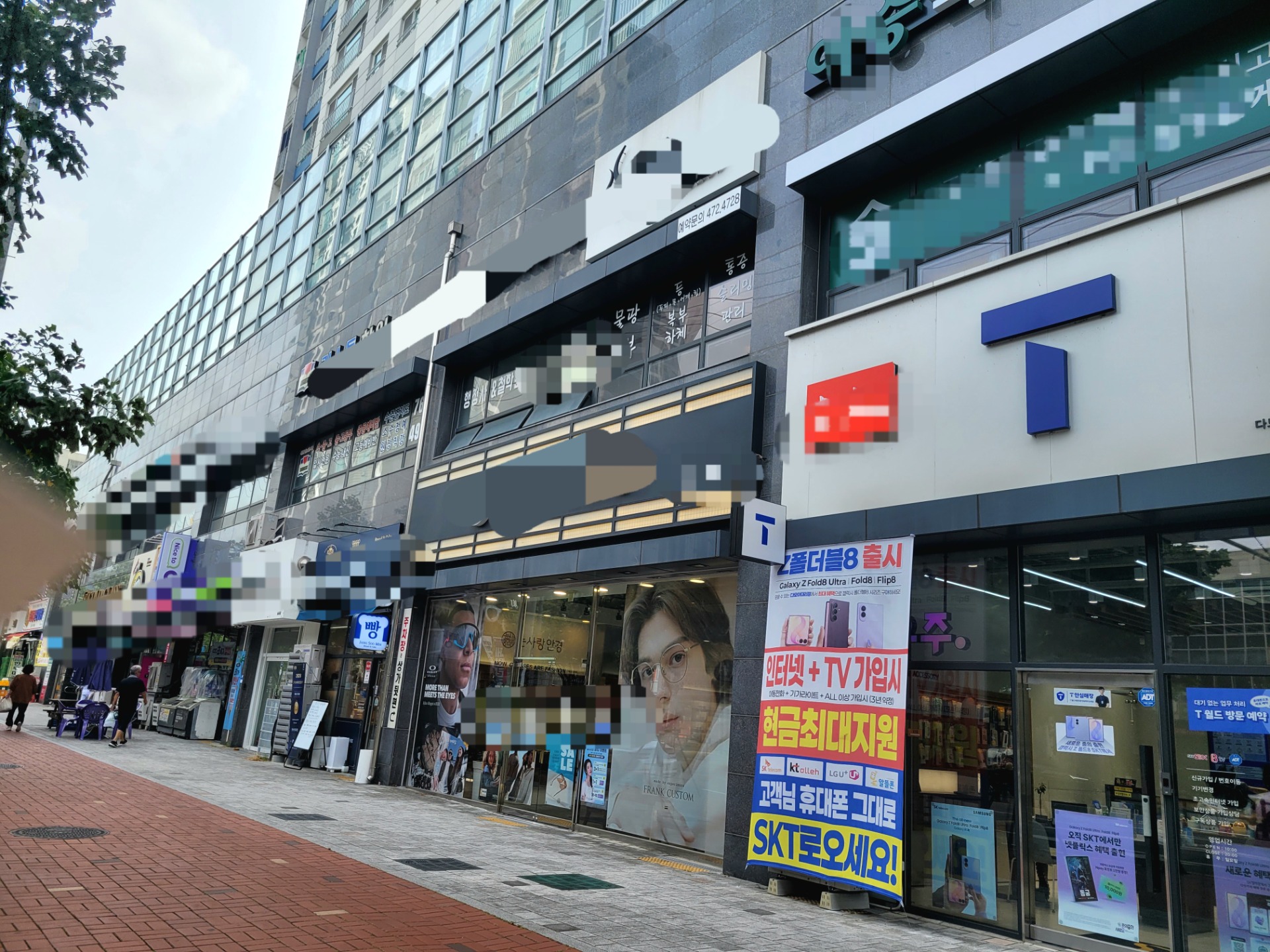 매물 썸네일