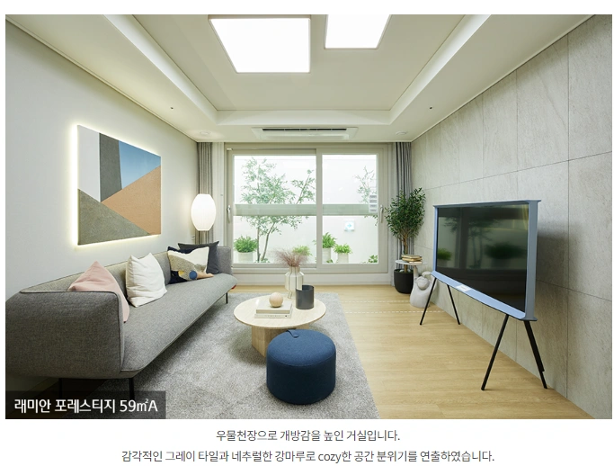 평면도