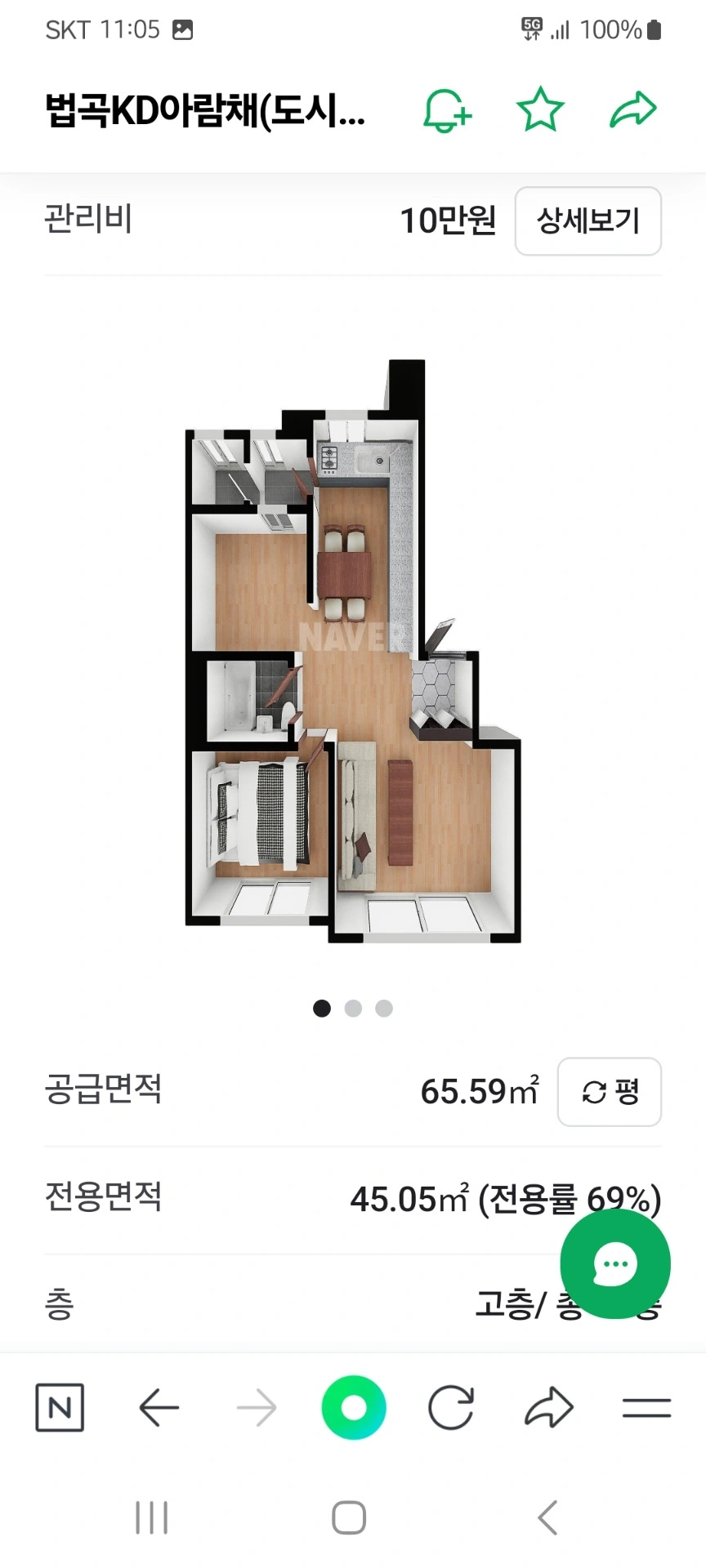 평면도
