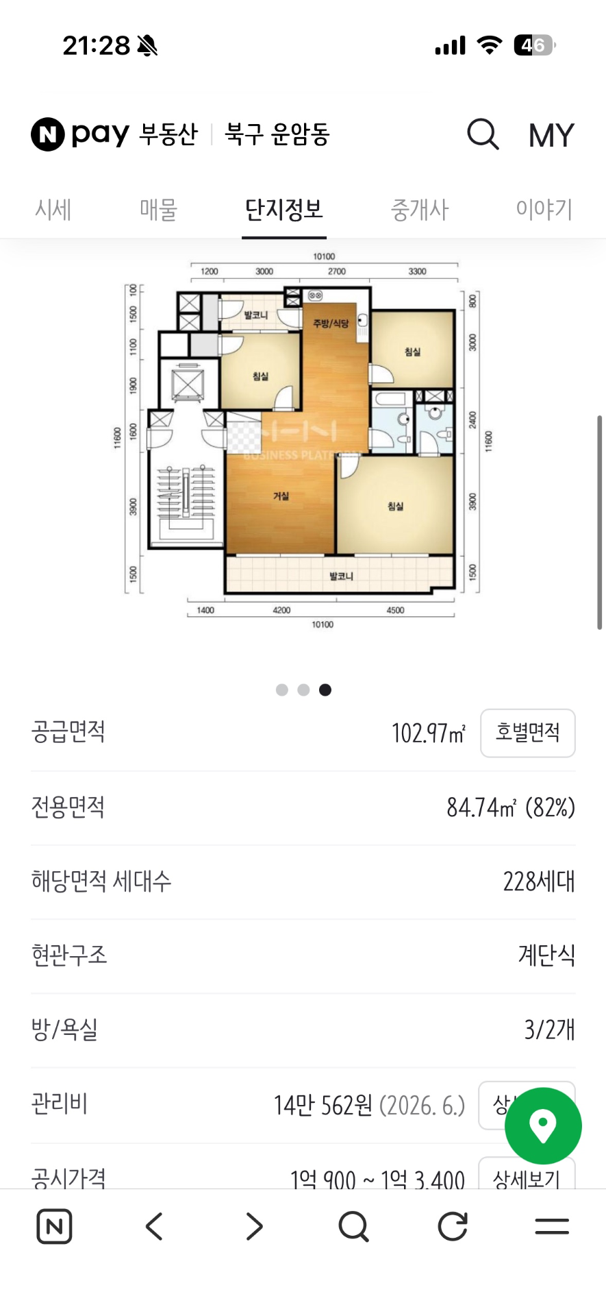 평면도