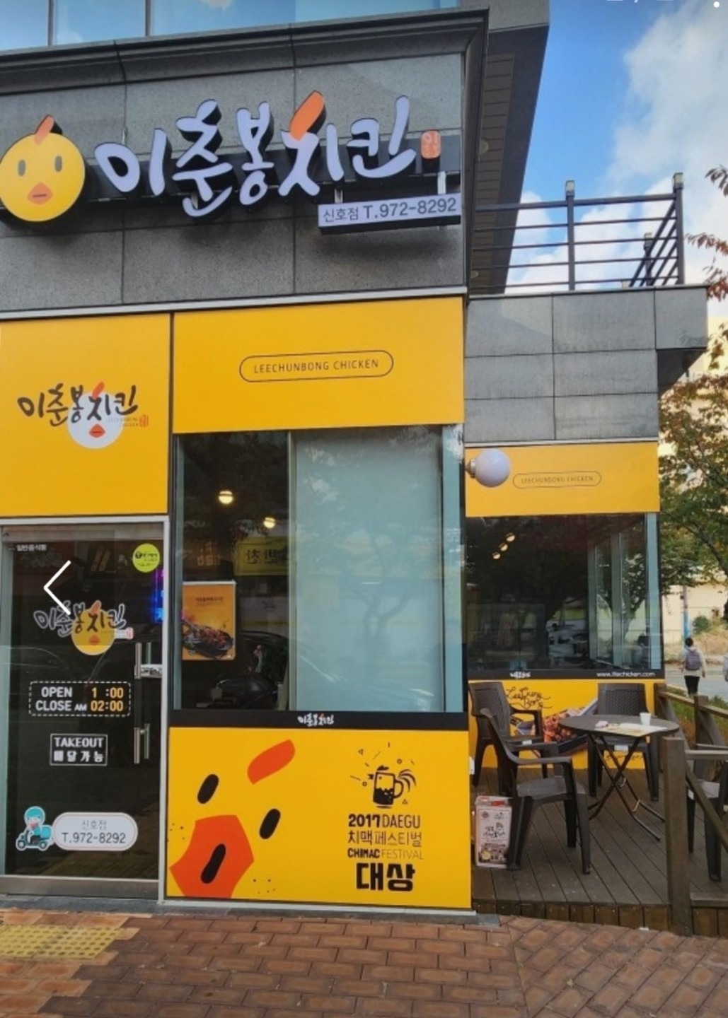 매물 썸네일