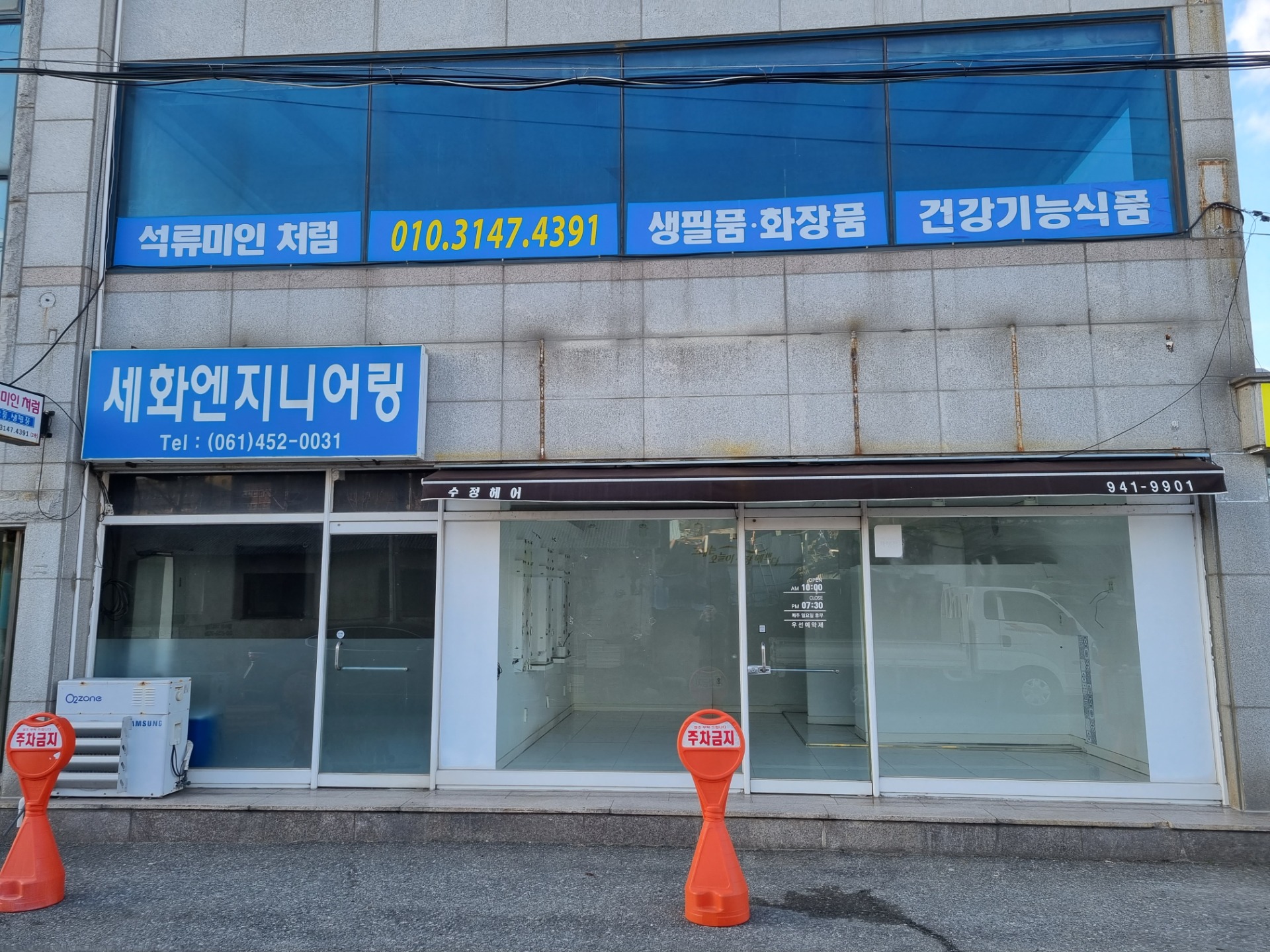 매물 썸네일
