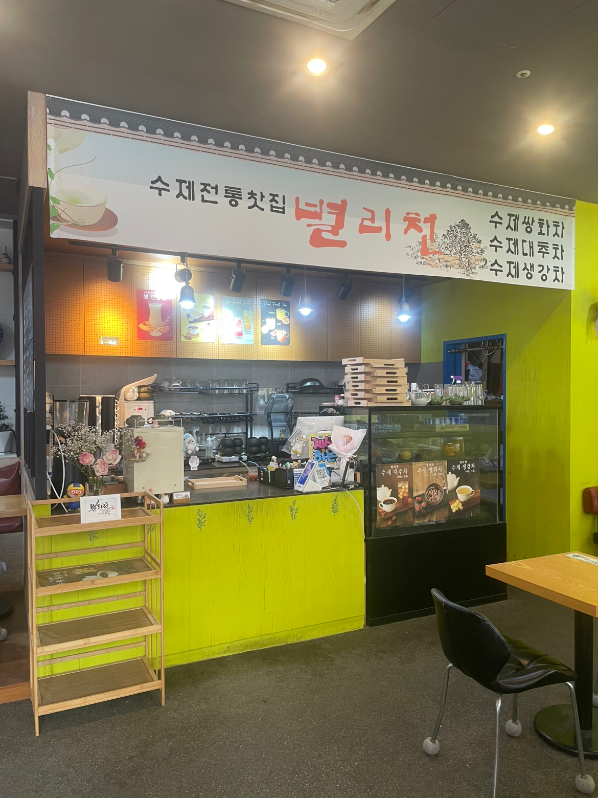 매물 썸네일