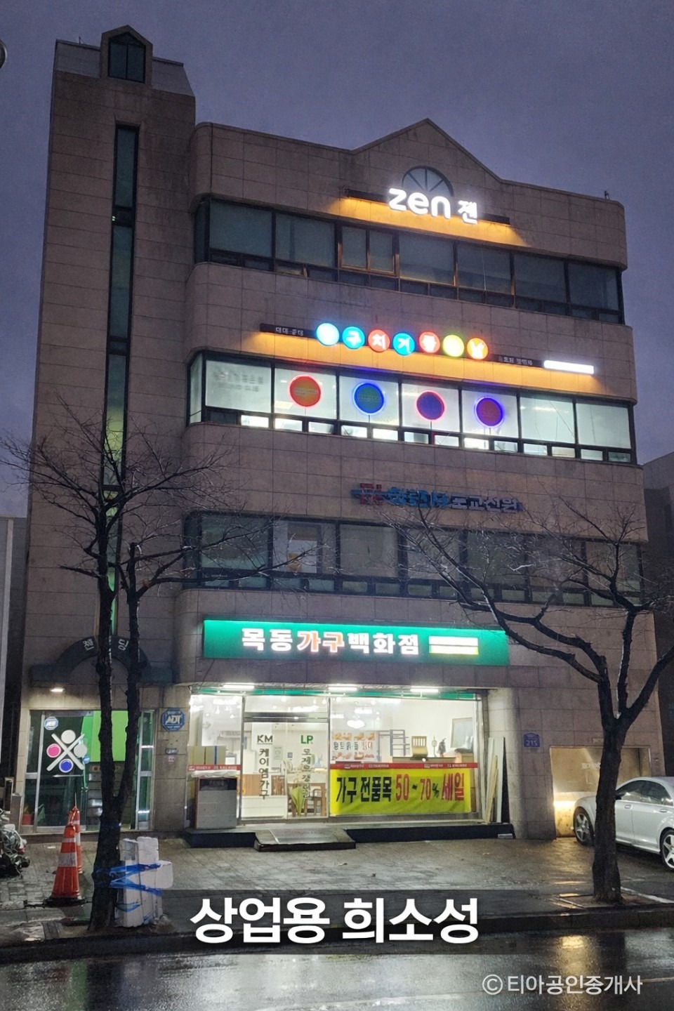 매물 썸네일