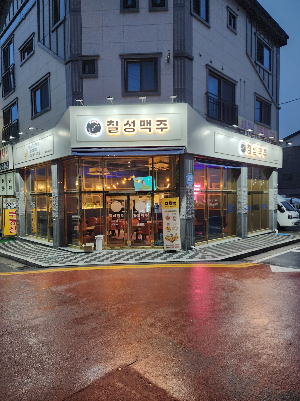 매물 썸네일