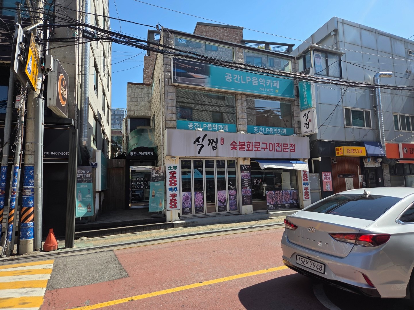 매물 썸네일