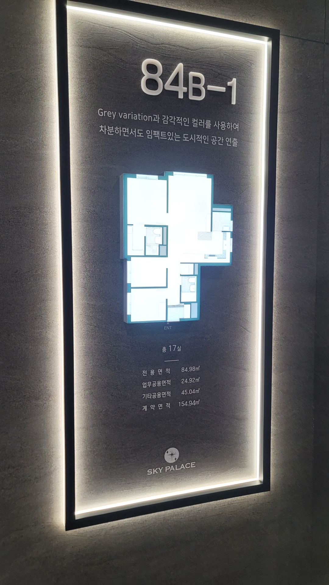 평면도