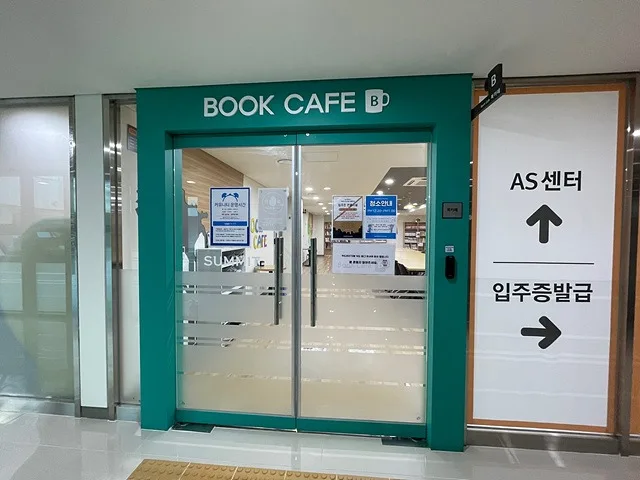 카페