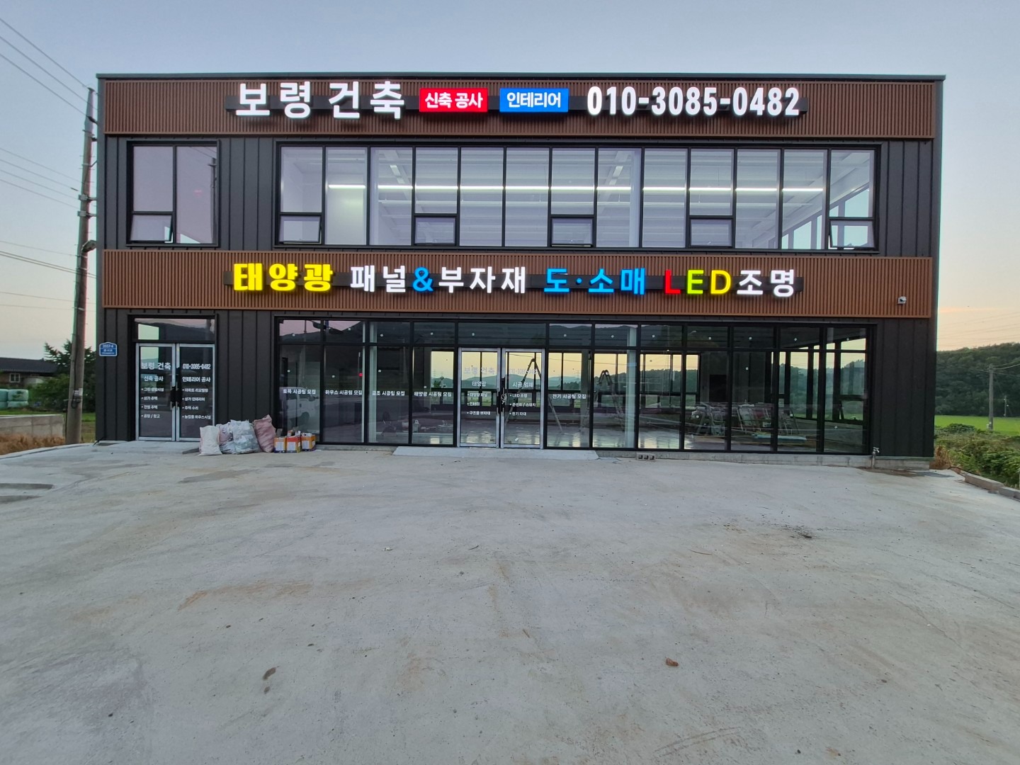 매물 썸네일