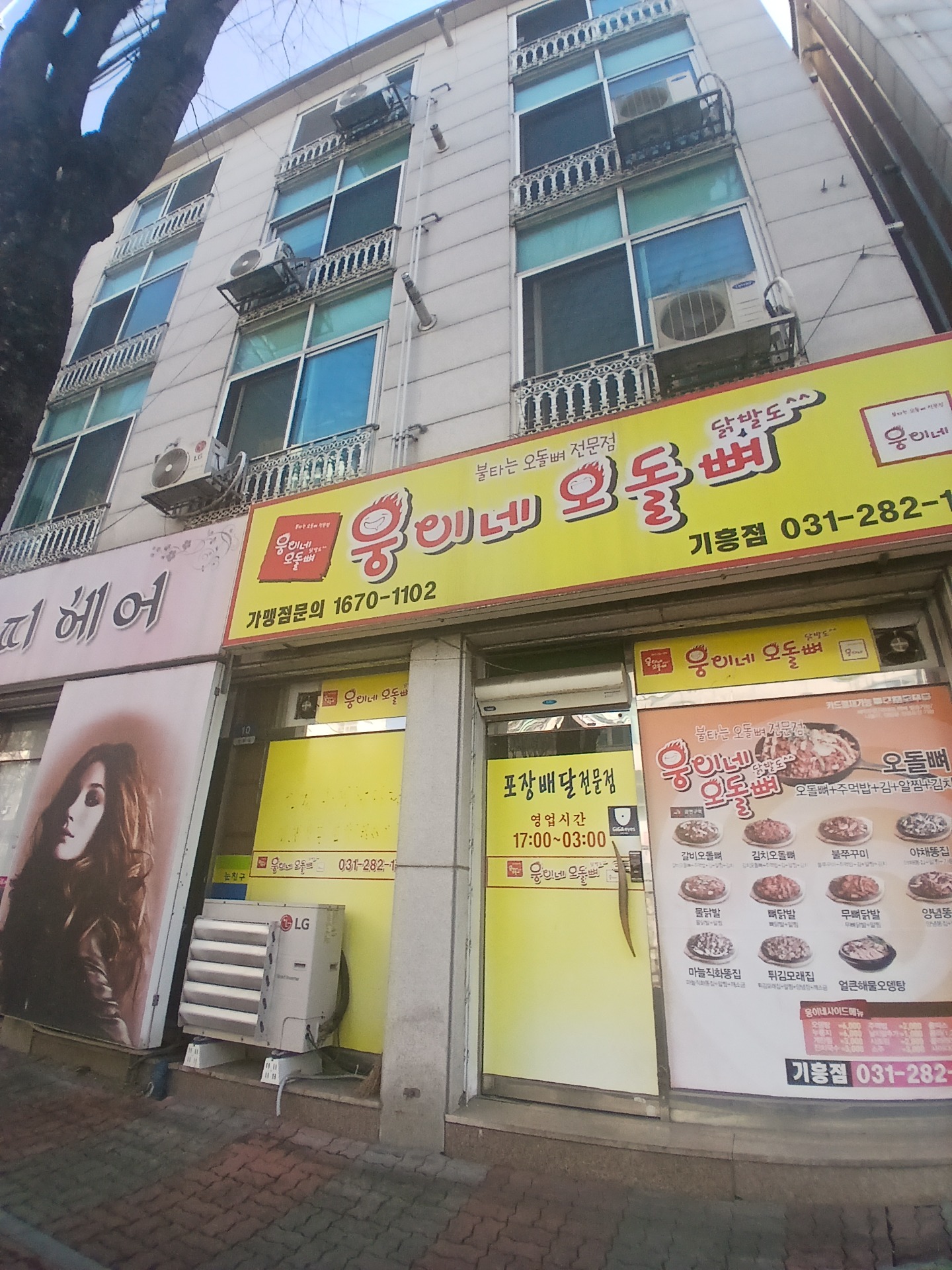 매물 썸네일