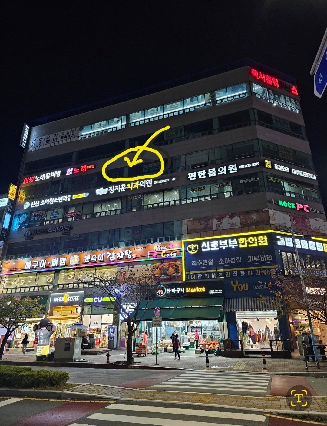 매물 썸네일