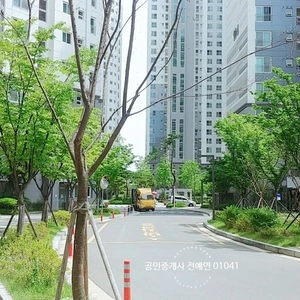 매물 썸네일