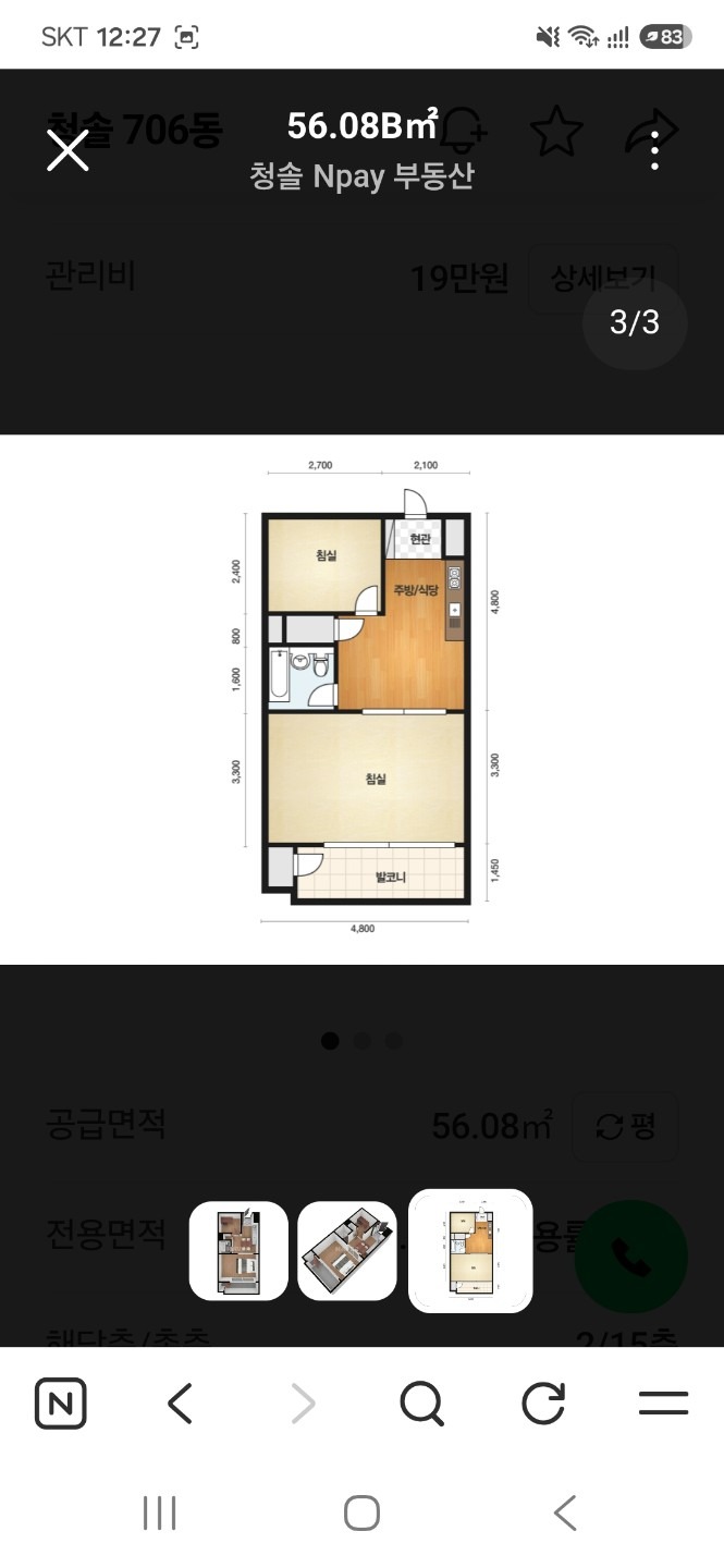 평면도