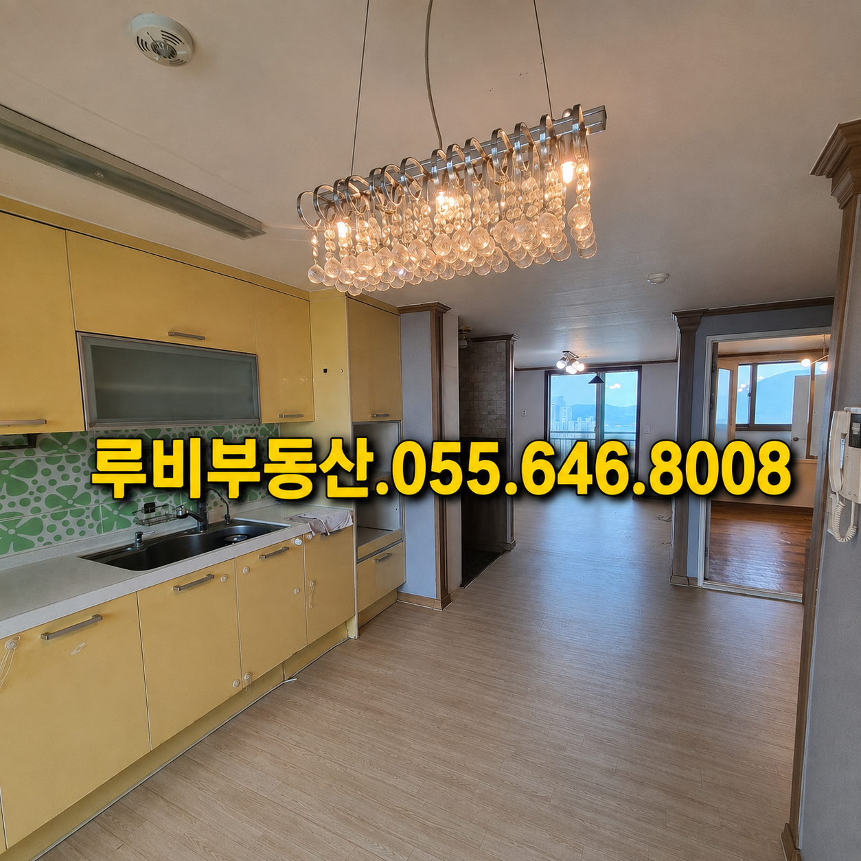 매물 썸네일