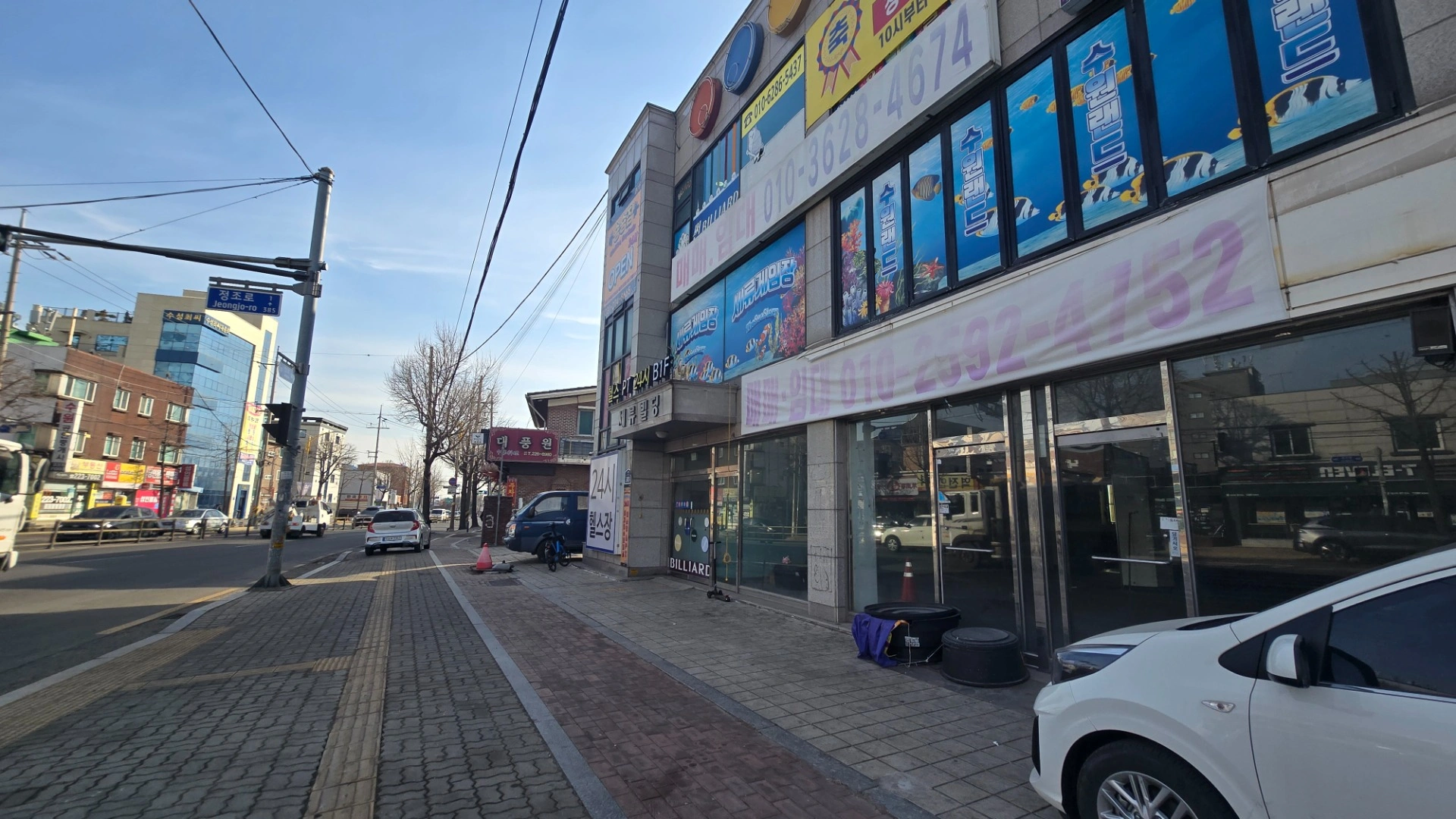 매물 썸네일