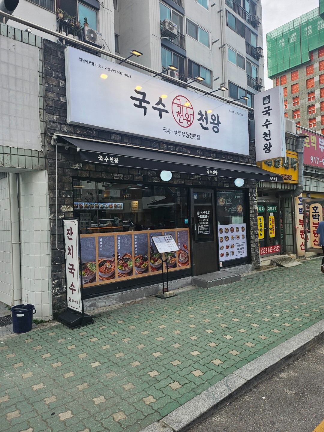 매물 썸네일