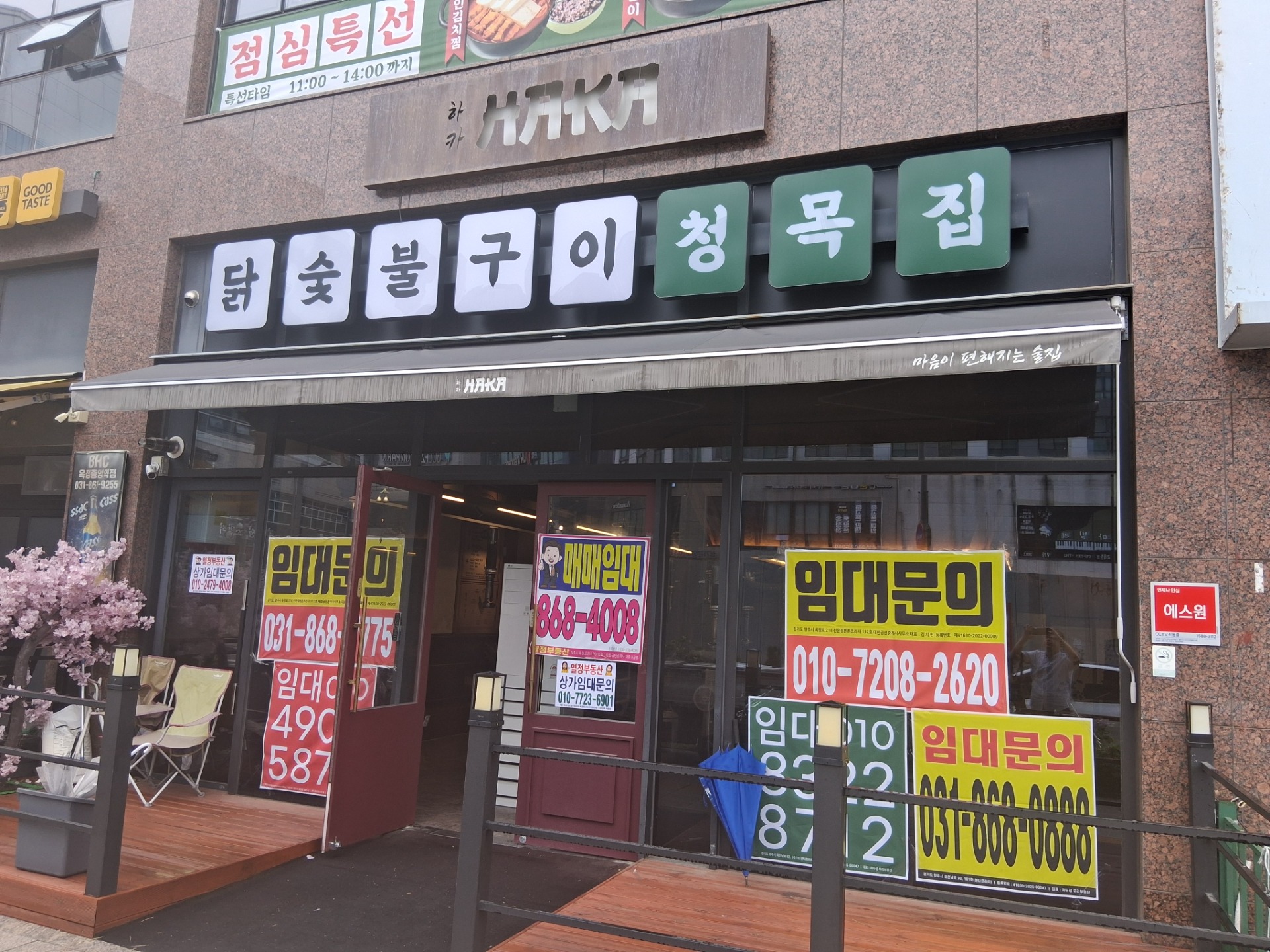 매물 썸네일