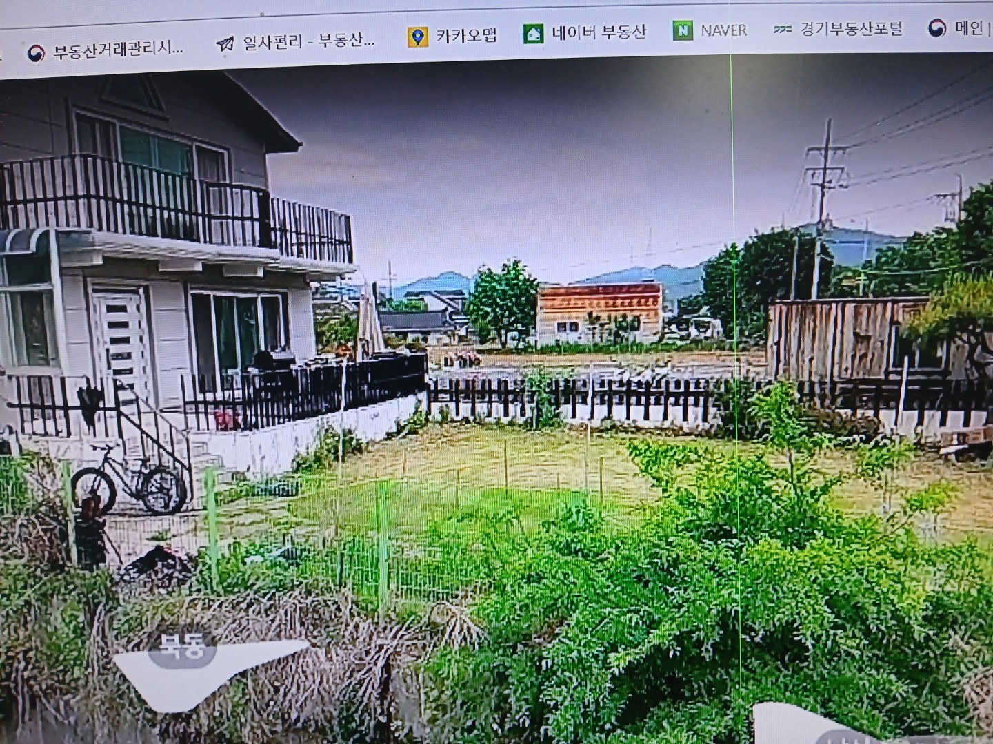 매물 썸네일
