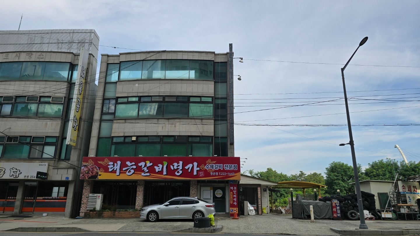 매물 썸네일