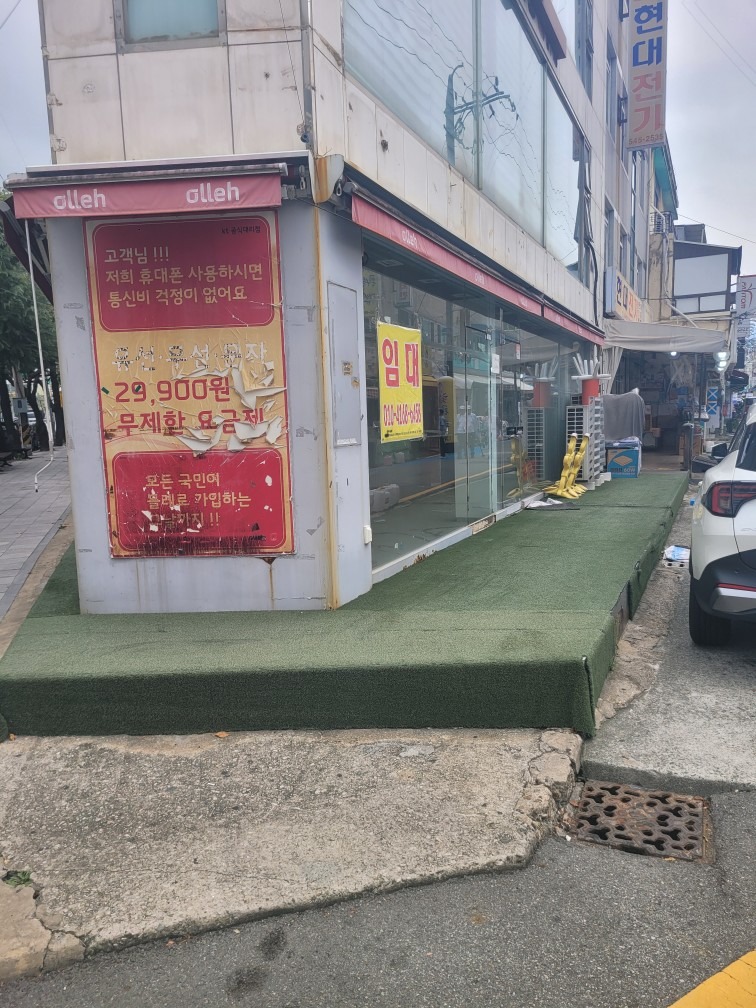 매물 썸네일