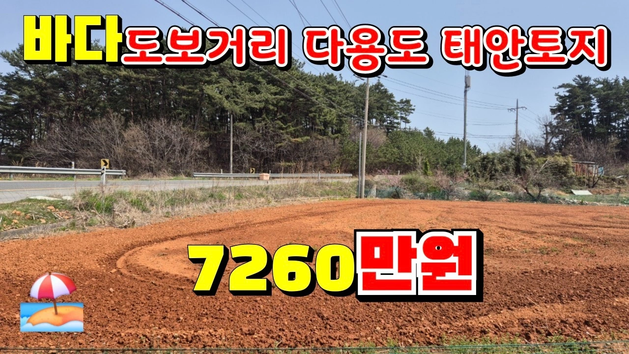 매물 썸네일
