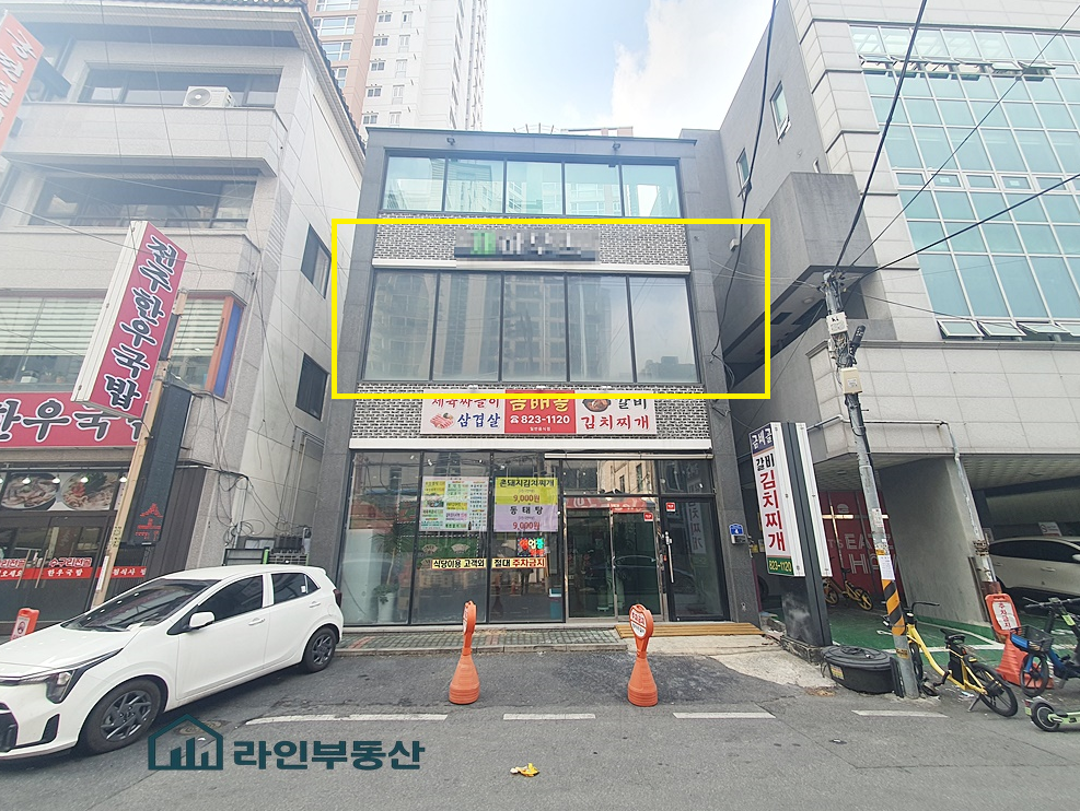 매물 썸네일